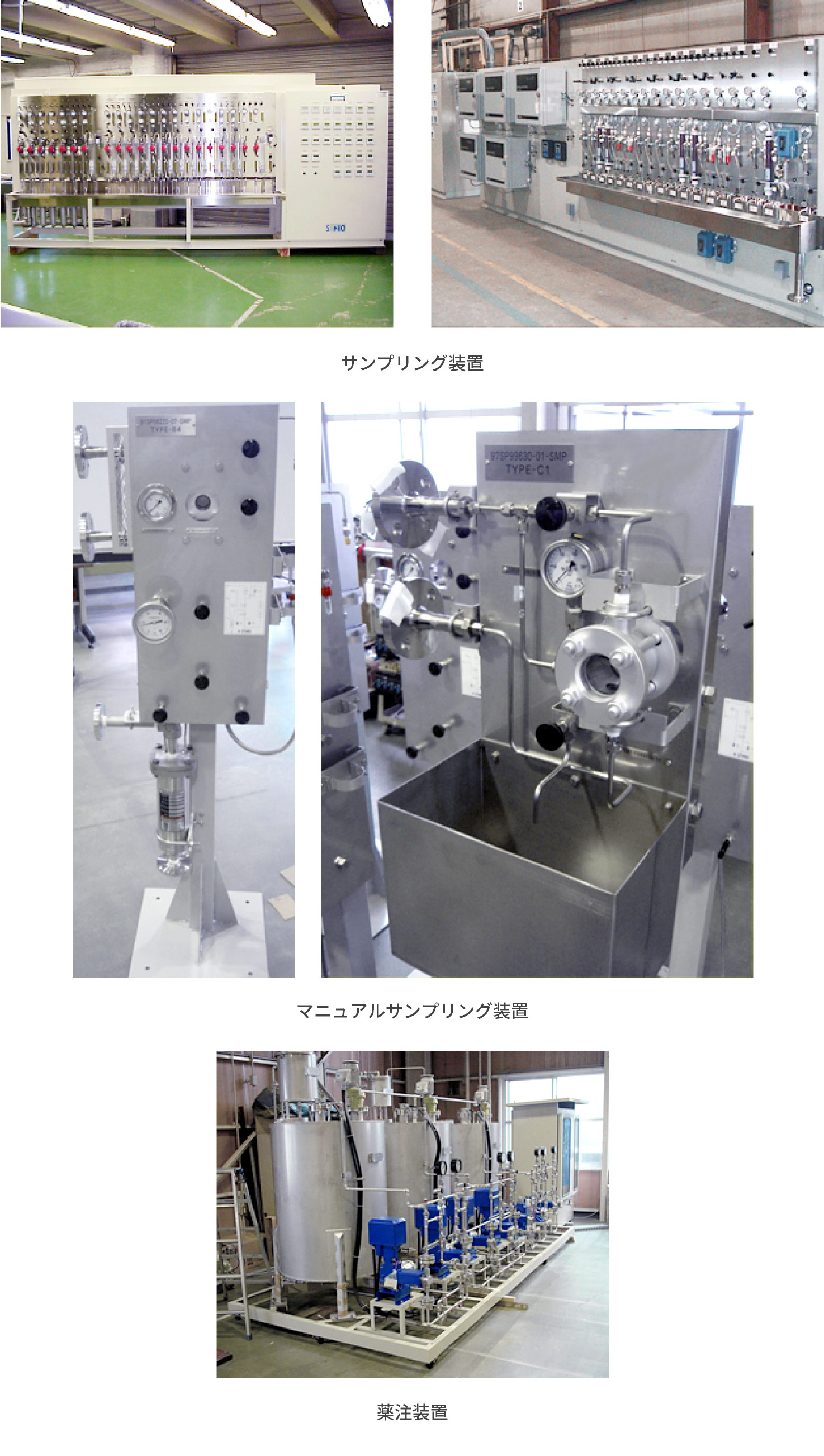 製品のイメージ図